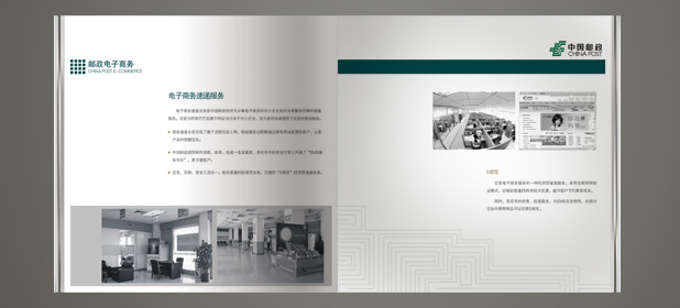 廣東省廣告公司主營業(yè)務(wù)有哪些？平面設(shè)計(jì)注意事項(xiàng)