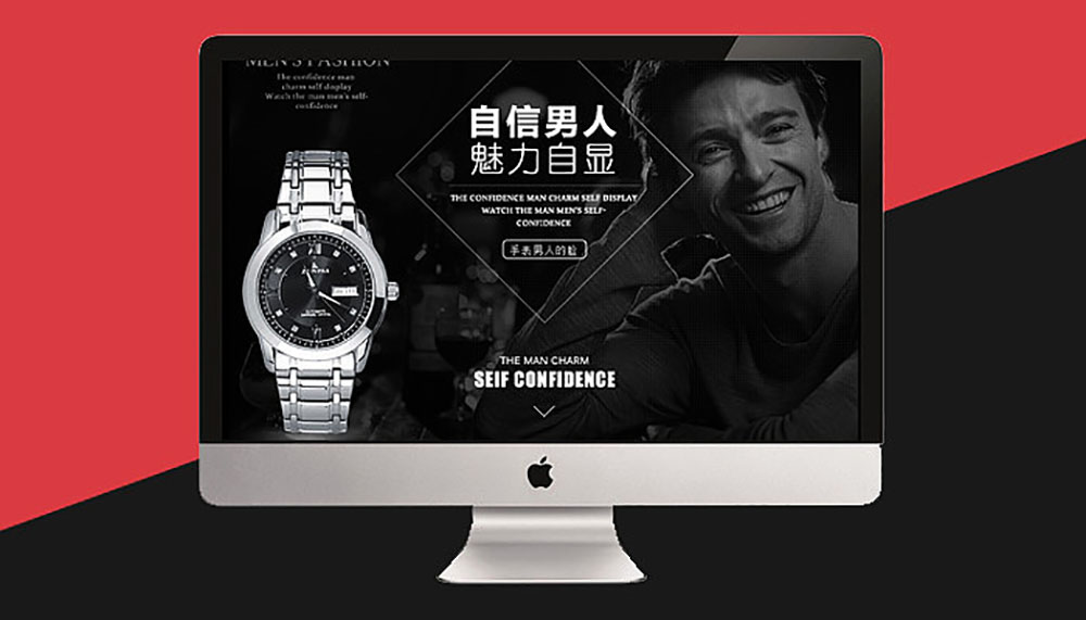 網(wǎng)站設計,網(wǎng)站設計公司