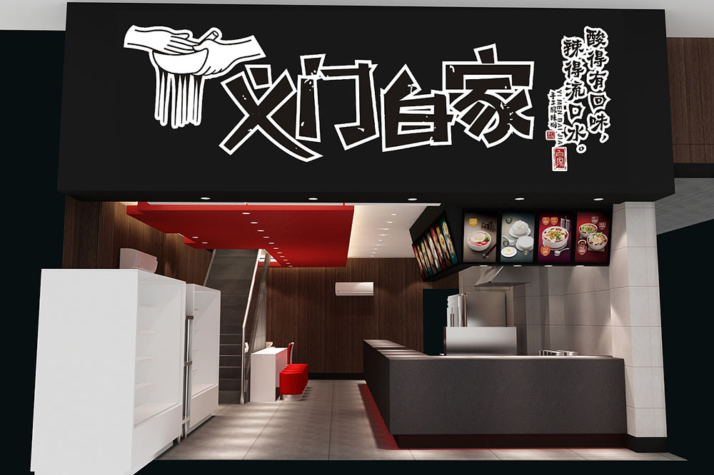 食品行業(yè)logo設(shè)計(jì)，快消品logo設(shè)計(jì),食品logo設(shè)計(jì)公司