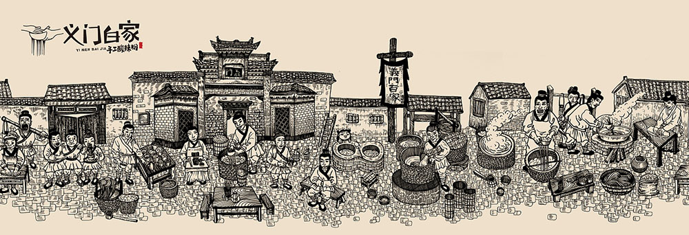 食品行業(yè)logo設(shè)計(jì)，快消品logo設(shè)計(jì),食品logo設(shè)計(jì)公司