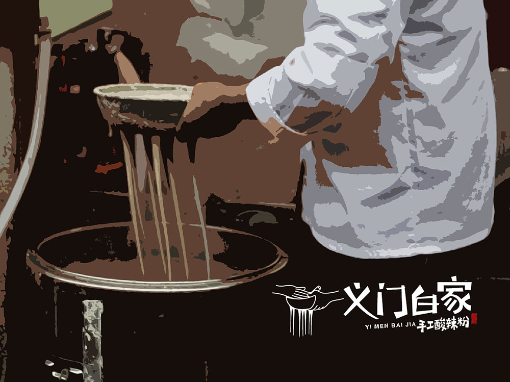 食品行業(yè)logo設(shè)計(jì)，快消品logo設(shè)計(jì),食品logo設(shè)計(jì)公司