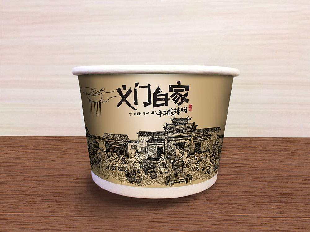 食品行業(yè)logo設(shè)計(jì)，快消品logo設(shè)計(jì),食品logo設(shè)計(jì)公司