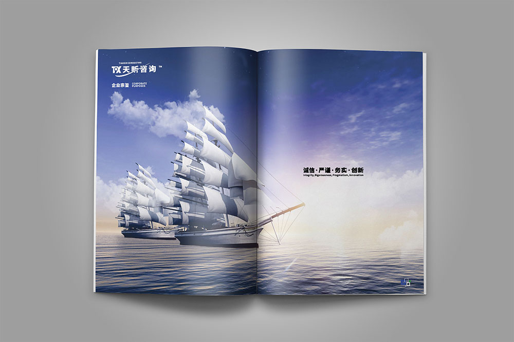 工程咨詢(xún)公司畫(huà)冊(cè)設(shè)計(jì),建筑工程公司畫(huà)冊(cè)設(shè)計(jì),畫(huà)冊(cè)設(shè)計(jì)公司