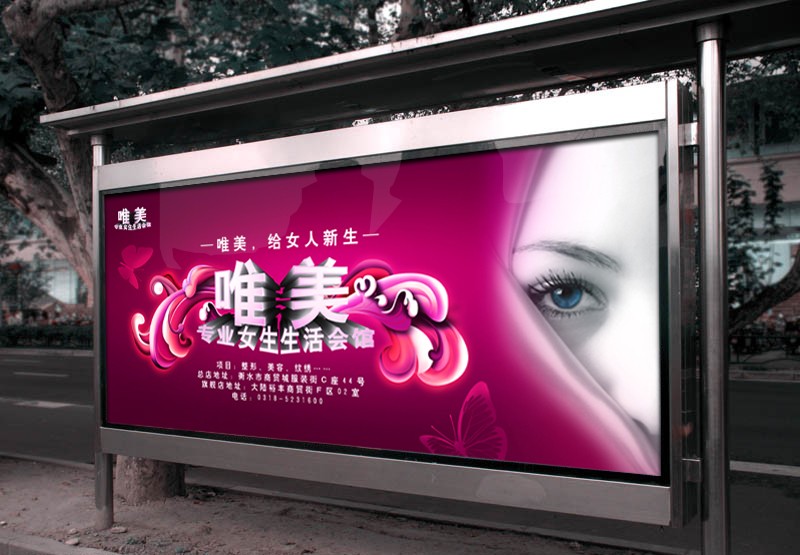 廣告設(shè)計與制作教程是怎樣的？表現(xiàn)手法有哪些