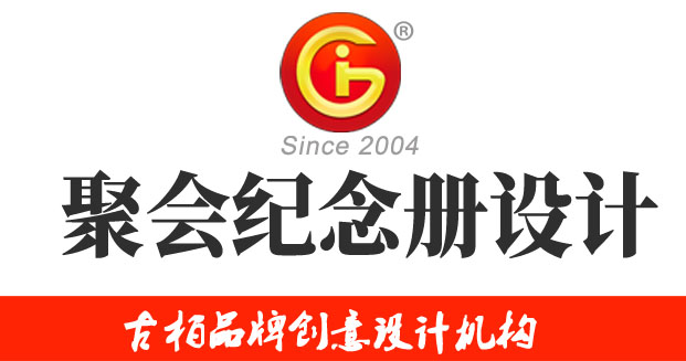 結婚十周年紀念冊設計，最浪漫的禮物之一