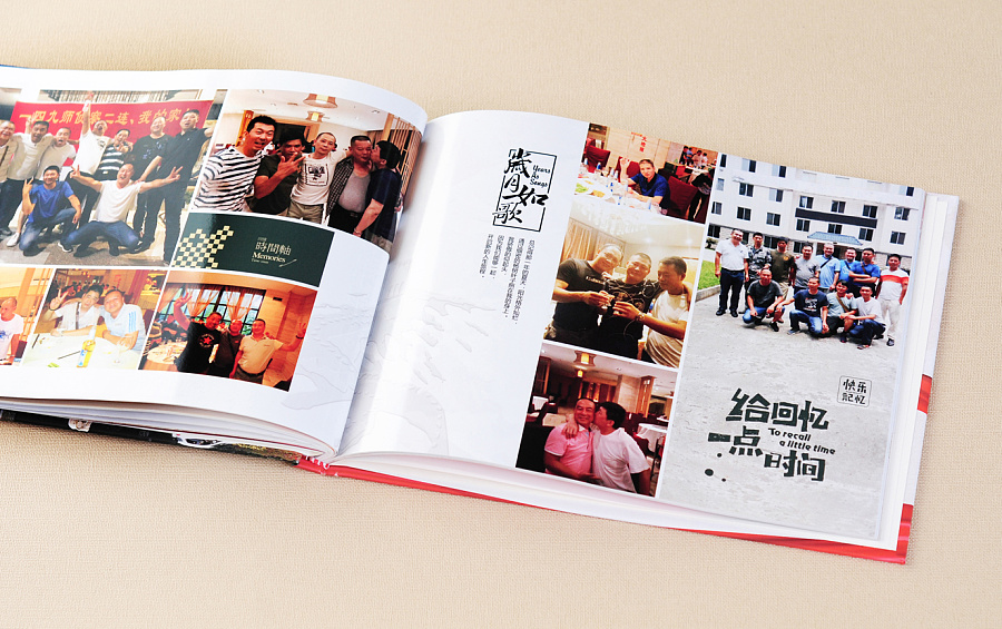 紀念冊制作流程是怎么樣的？紀念冊設計怎么收費？