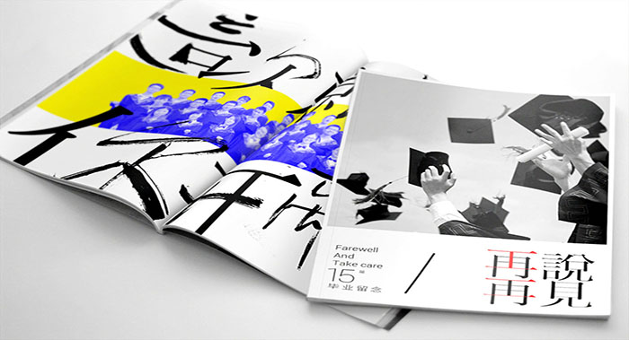 大學畢業(yè)紀念冊設(shè)計-畢業(yè)紀念冊設(shè)計公司