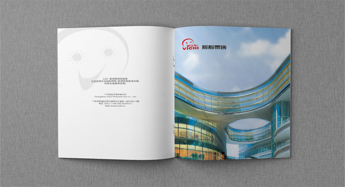 廣州做宣傳冊(cè)公司選擇哪家做比較高端大氣？首選古柏廣告設(shè)計(jì)！