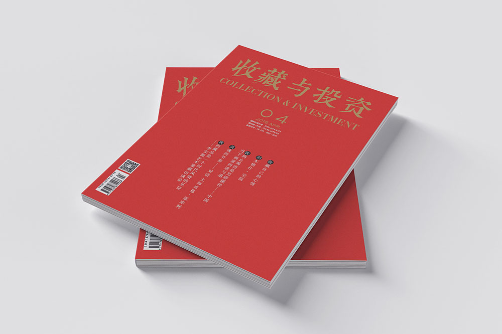 財經企業(yè)期刊設計,財經企業(yè)期刊設計公司