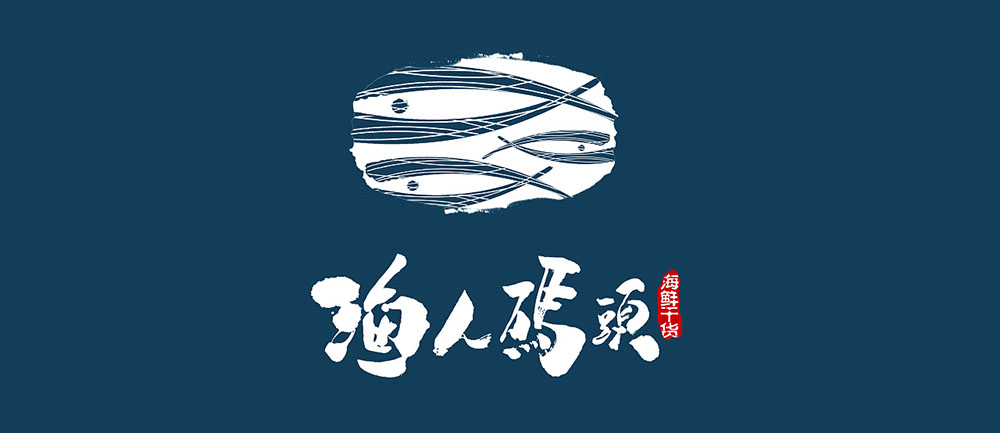 讓LOGO設計從1000元到10000元需要做哪些努力？