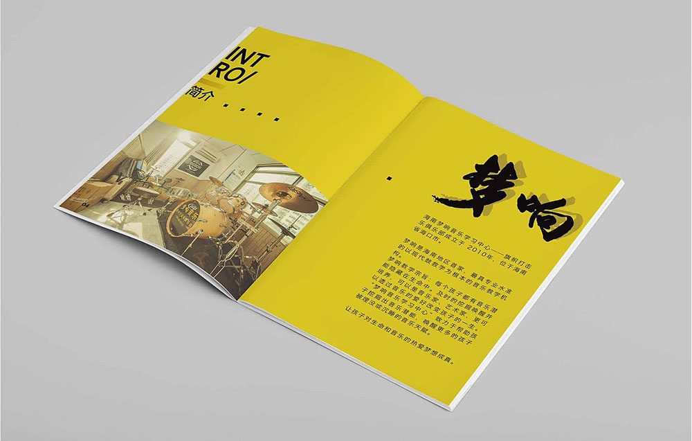 廣州設(shè)計(jì)公司畫冊(cè)彩頁印刷的價(jià)格收什么因素影響？
