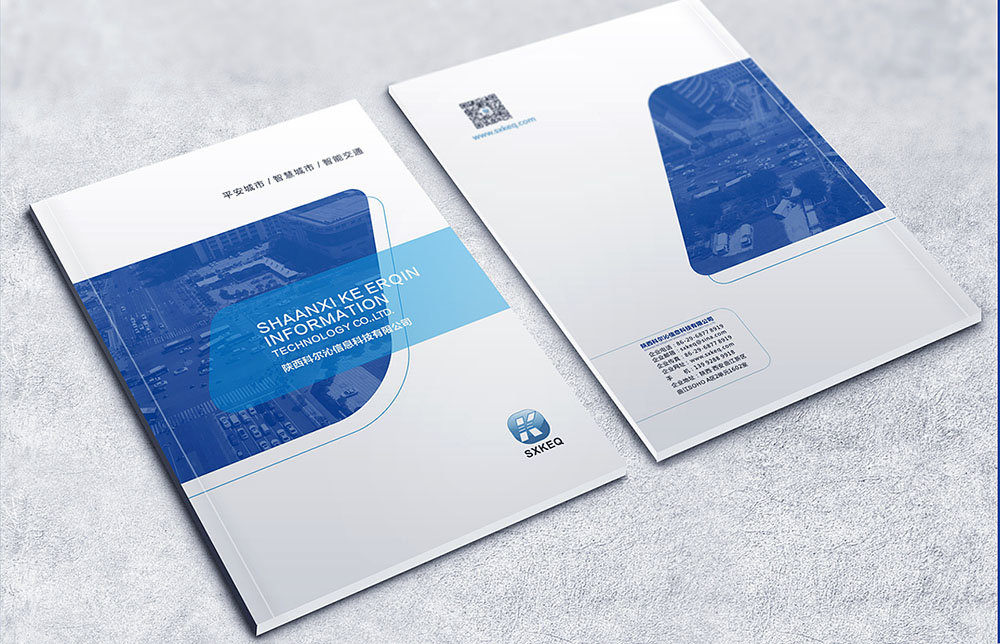企業(yè)畫冊設計,企業(yè)畫冊設計公司