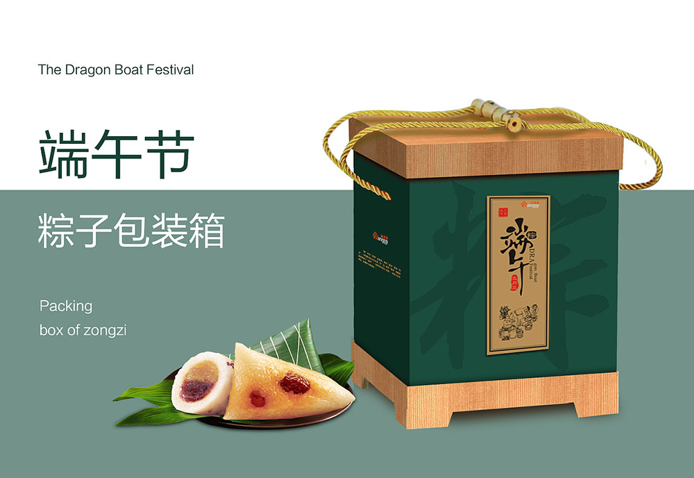 怎樣才能做出高端的粽子包裝設(shè)計(jì)？
