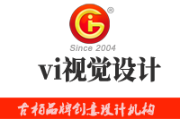 vi視覺設(shè)計(jì)的構(gòu)成是怎樣的？vi視覺設(shè)計(jì)的流程有哪些
