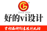 好的vi設(shè)計(jì)是什么樣的？vi設(shè)計(jì)的要求有哪些？