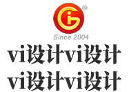 公司的vi設(shè)計(jì)都包括哪些內(nèi)容？公司的vi設(shè)計(jì)基本程序