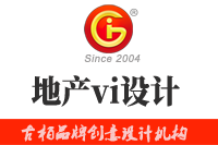 地產vi設計要注意哪些方面？地產vi設計有哪些方式