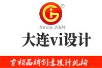 大連vi設(shè)計(jì)公司要如何選擇？時(shí)下選擇哪家公司比較好？