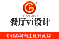 為什么要進行餐廳vi設計，設計時又需滿足哪些要求？