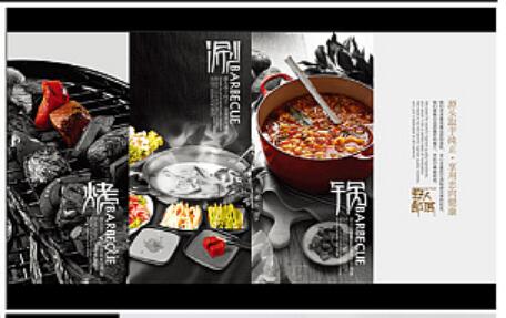 火鍋vi設(shè)計手冊內(nèi)容包括哪些？用字要求和原則