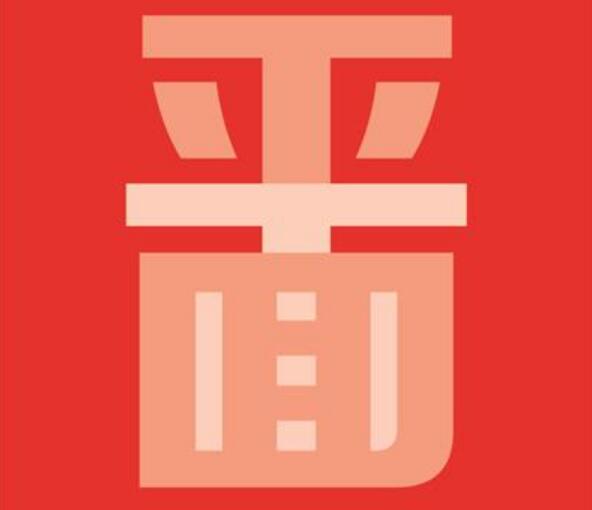 朋友們注意了，必看的平面設(shè)計私活收費標(biāo)準(zhǔn)來了