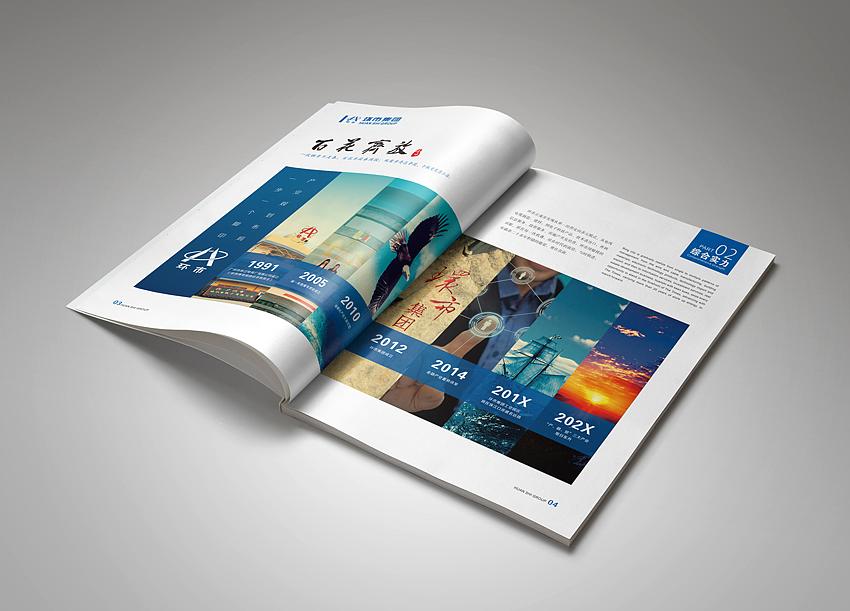 廣州畫冊設(shè)計專業(yè)公司如何開展合作？基本流程是什么