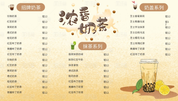 設(shè)計一個廣告宣傳單多少錢？如何設(shè)計才能夠吸引客戶