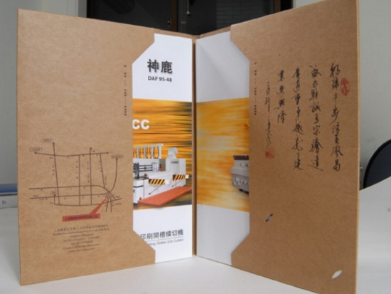 宣傳冊(cè)價(jià)格多少錢？宣傳冊(cè)報(bào)價(jià)單介紹