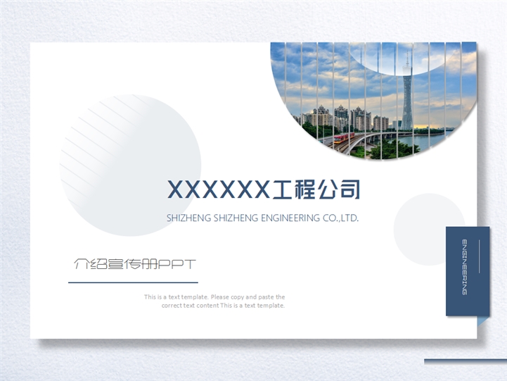 公司宣傳冊內(nèi)容怎么寫？公司宣傳冊的設(shè)計有哪些要點？