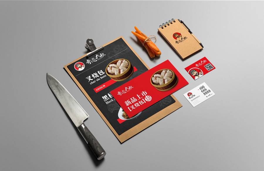餐飲品牌vi設(shè)計如何做好？