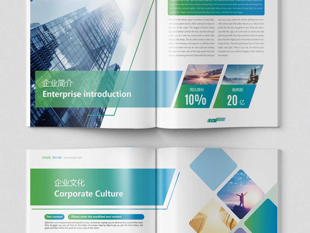 畫冊設(shè)計怎么樣才能把企業(yè)的魅力體現(xiàn)出來？