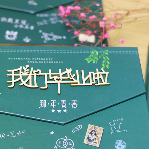 畢業(yè)季應(yīng)該怎么樣制作一本畢業(yè)紀念冊更有意義？