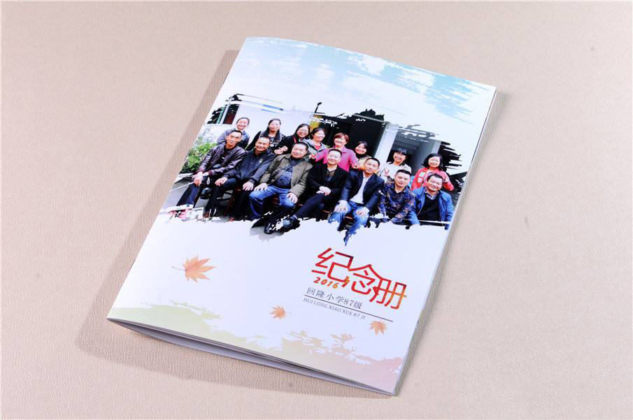 紀(jì)念冊(cè)設(shè)計(jì)制作的步驟是怎么樣的？