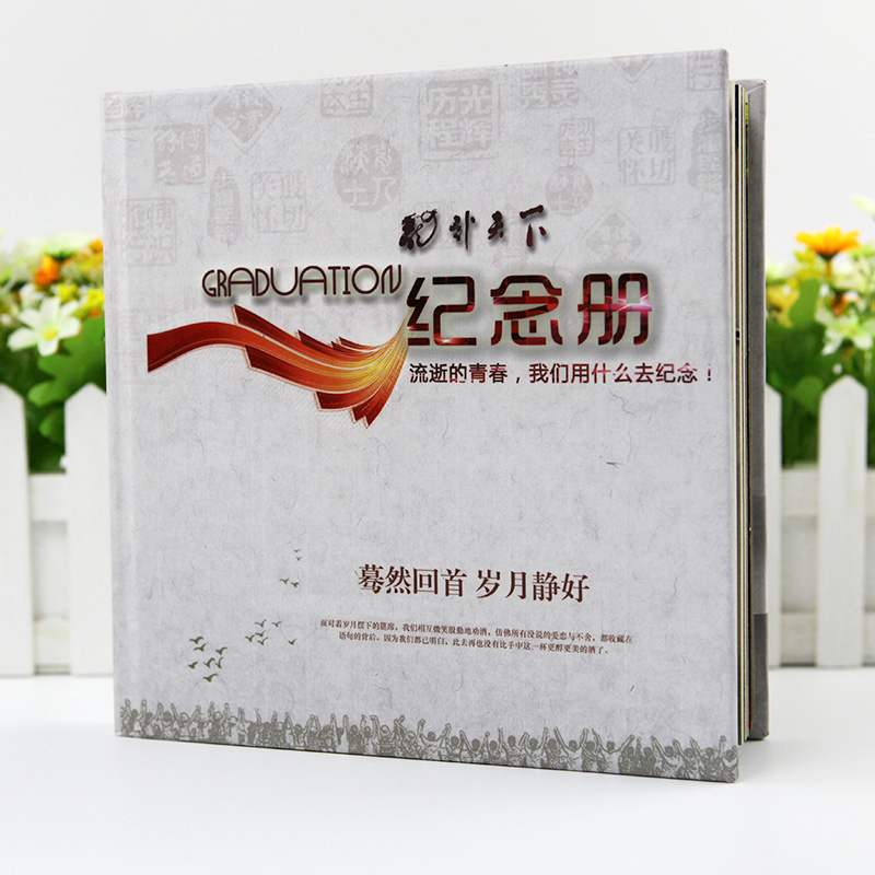 聚會(huì)紀(jì)念冊(cè)材質(zhì)如何選擇？