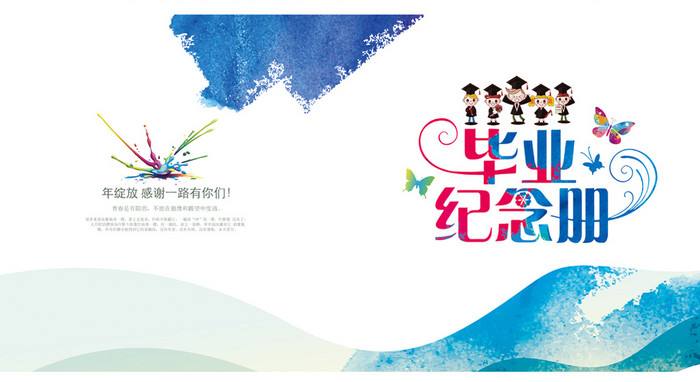紀(jì)念冊設(shè)計(jì)公司優(yōu)勢在哪里？