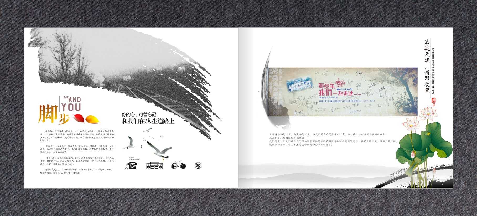 紀(jì)念冊設(shè)計(jì)公司？