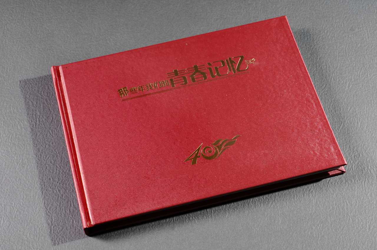 紀念冊設計是怎么收費的？