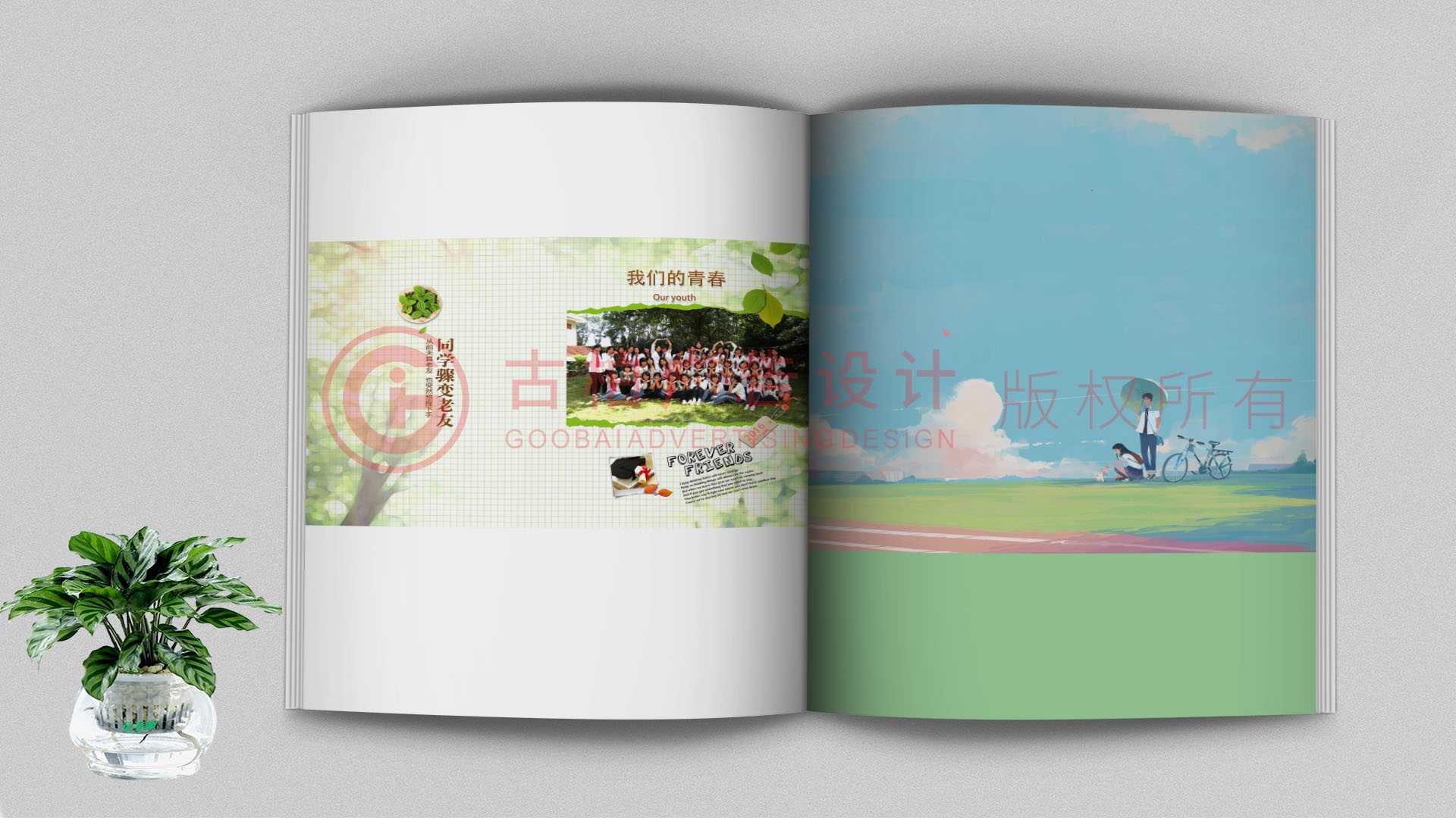 什么是紀(jì)念冊(cè)？