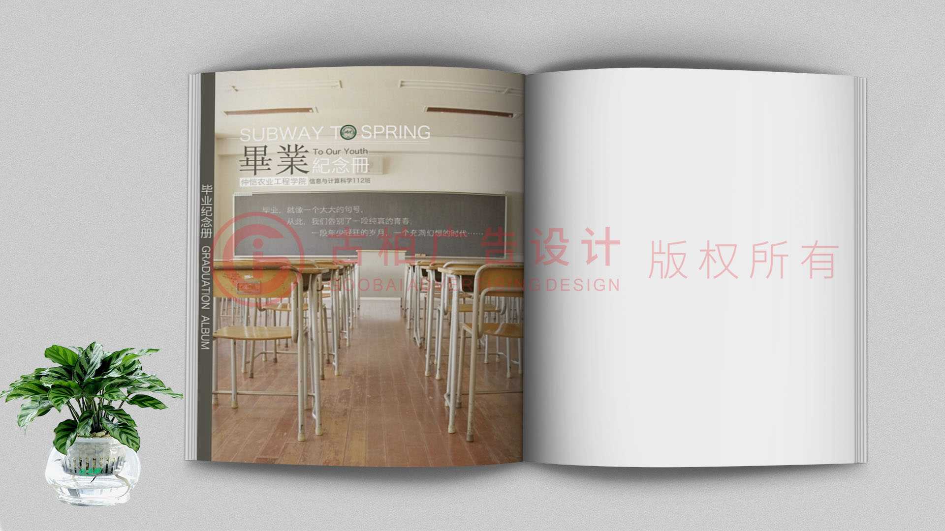 制作紀(jì)念冊(cè)使用什么軟件？