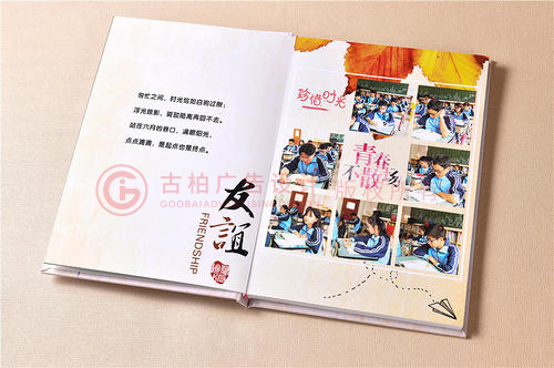 畢業(yè)紀(jì)念冊(cè)如何設(shè)計(jì)才會(huì)比較有個(gè)性？