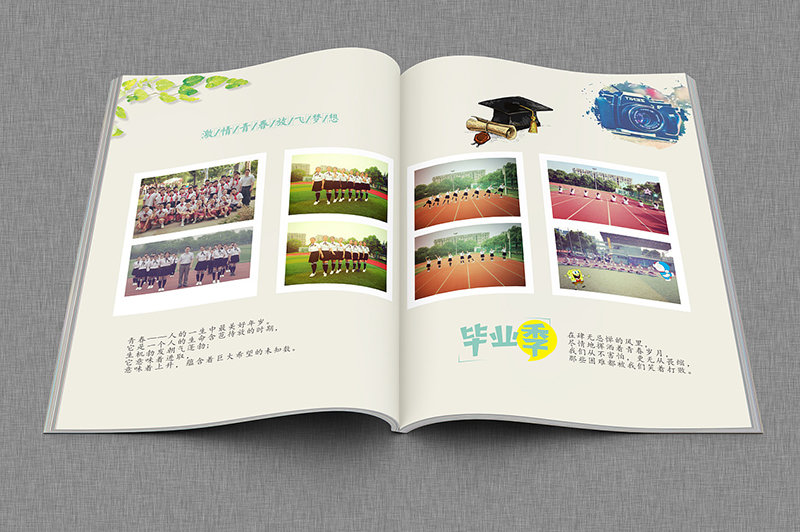同學(xué)聚會紀念冊如何起個好聽的名字？