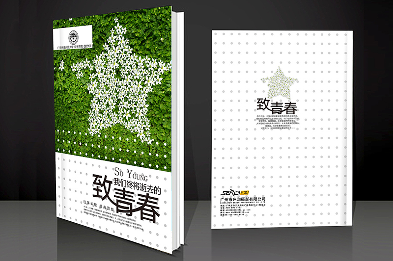 同學(xué)聚會紀念冊如何起個好聽的名字？