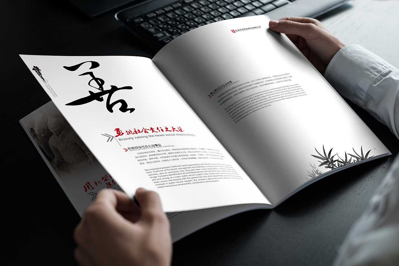 中國風(fēng)畫冊設(shè)計應(yīng)該怎么排版才比較吸引力？