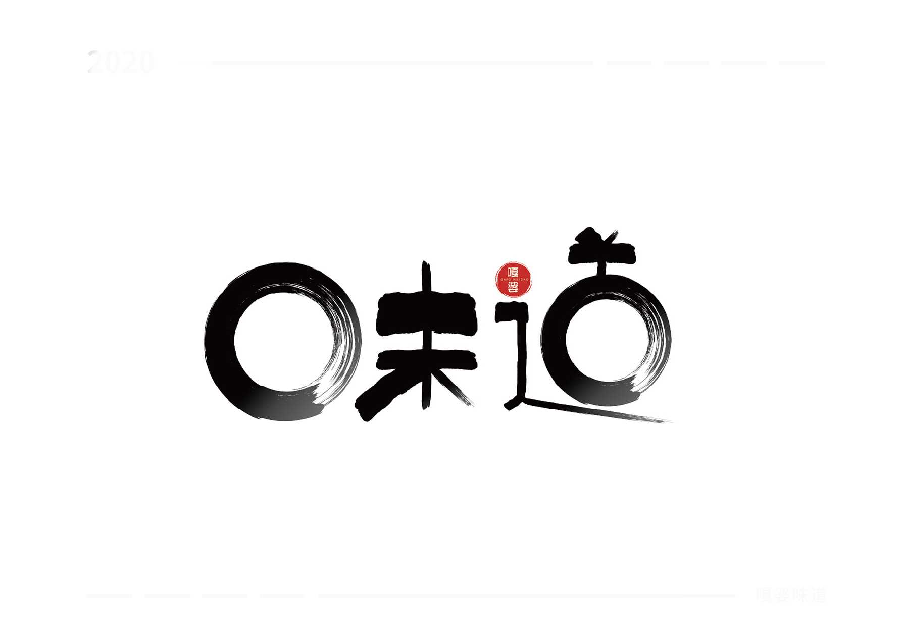 企業(yè)logo的風(fēng)格如何選擇？