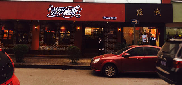 商鋪logo設(shè)計(jì)怎么樣設(shè)計(jì)才能受歡迎？