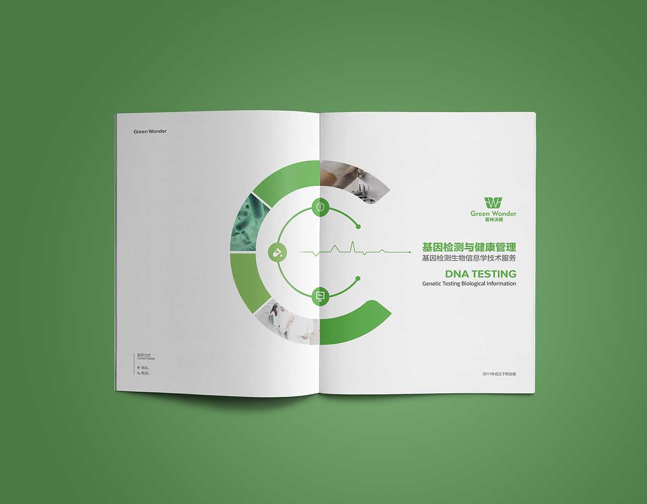 優(yōu)秀的醫(yī)療畫冊應(yīng)該怎么設(shè)計？