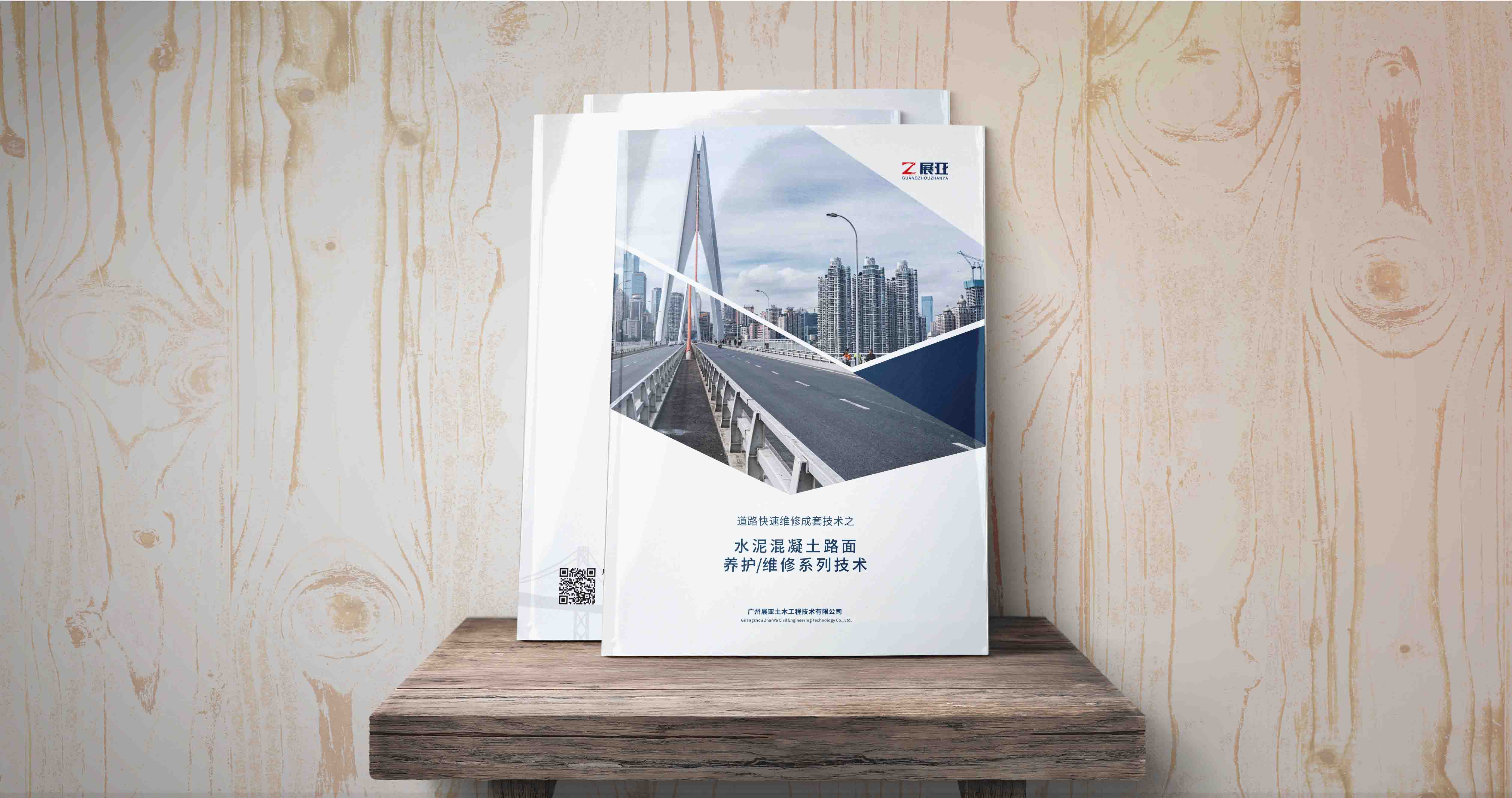 公司宣傳畫冊設(shè)計封面的應(yīng)該怎么設(shè)計？