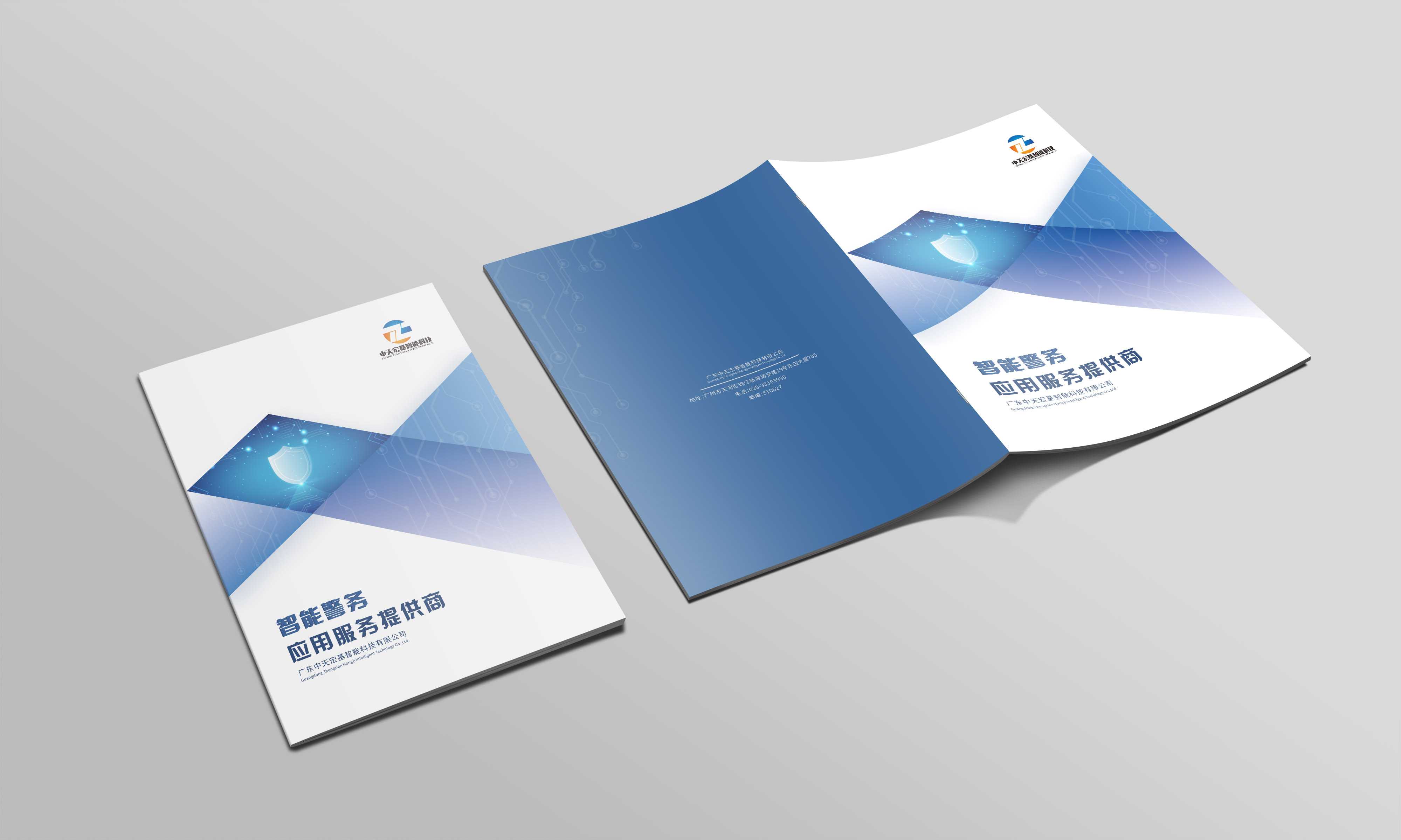 集團宣傳畫冊設(shè)計對企業(yè)有什么好處？