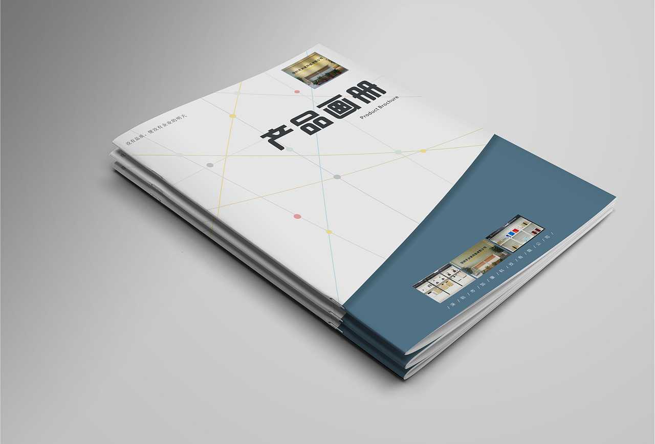 電子產(chǎn)品畫冊封面應(yīng)該怎么設(shè)計(jì)？