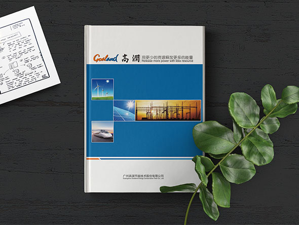 與眾不同的宣傳畫冊設(shè)計(jì)需要哪些基本要素？